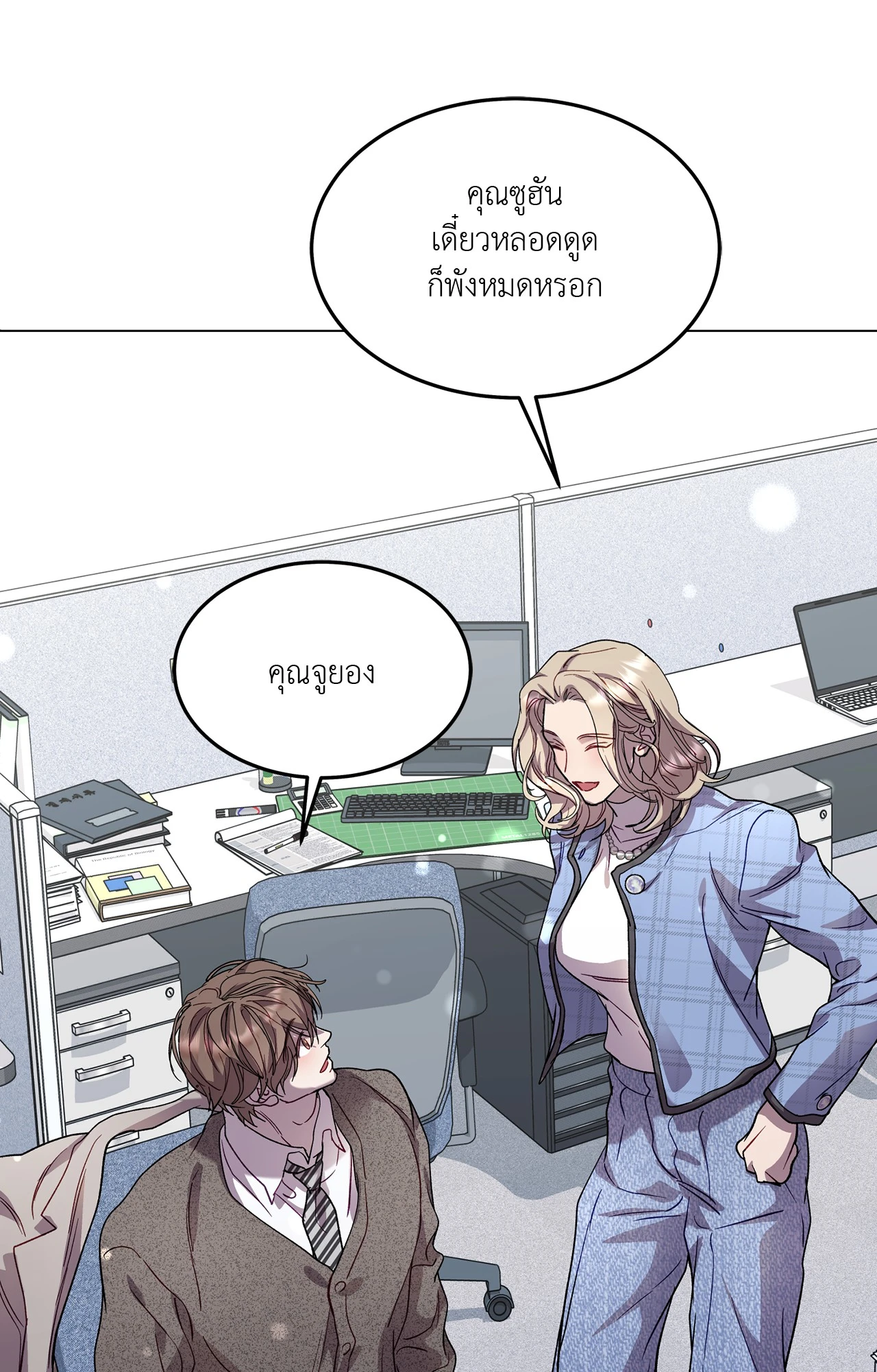 หน้า 76