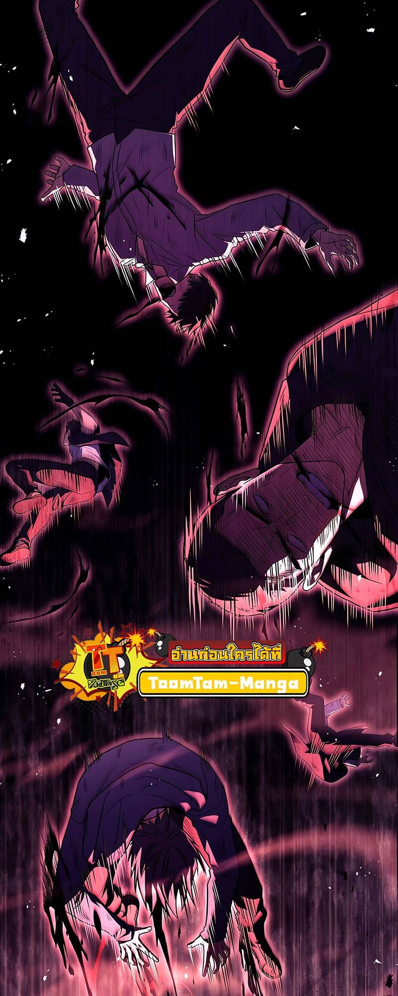 Return of the Frozen Player ตอนที่ 127 - รูปที่ 2