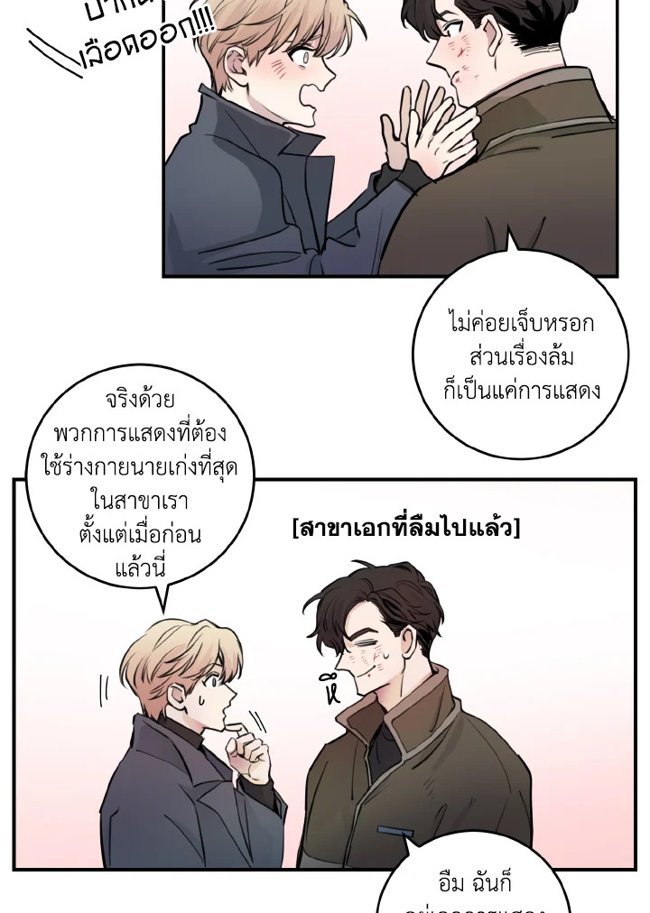 หน้า 66
