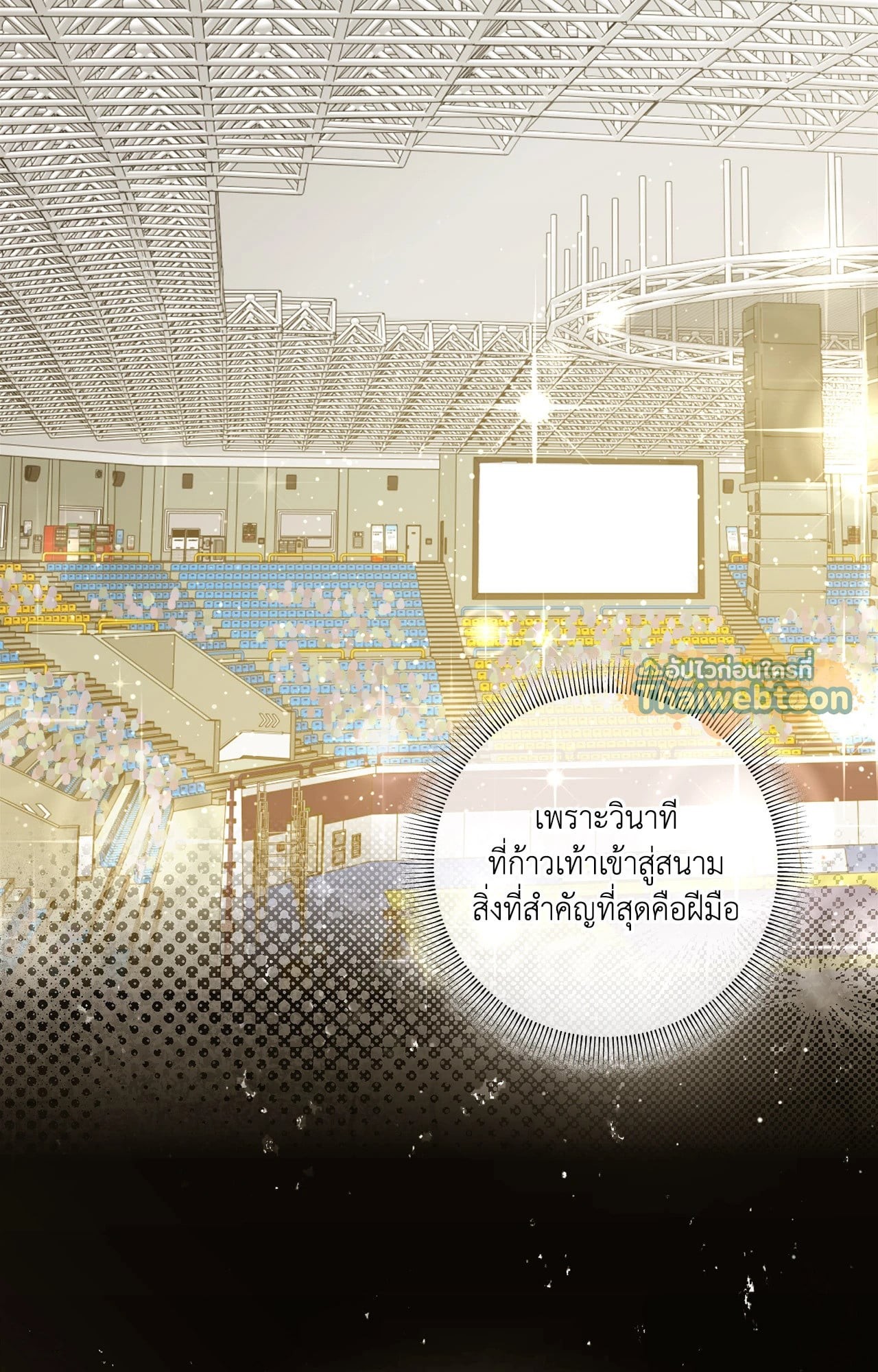 หน้า 90