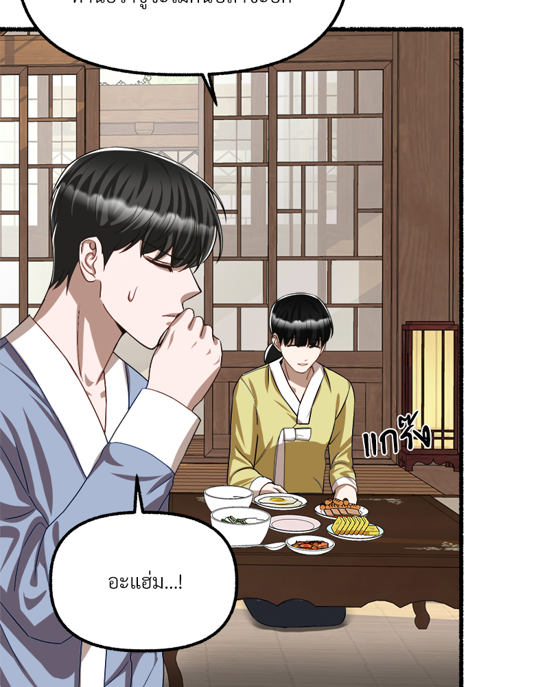 หน้า 80