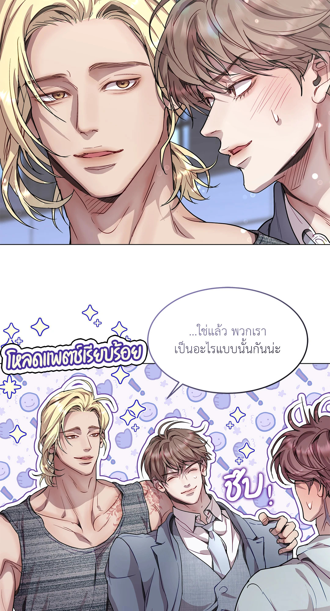 หน้า 28
