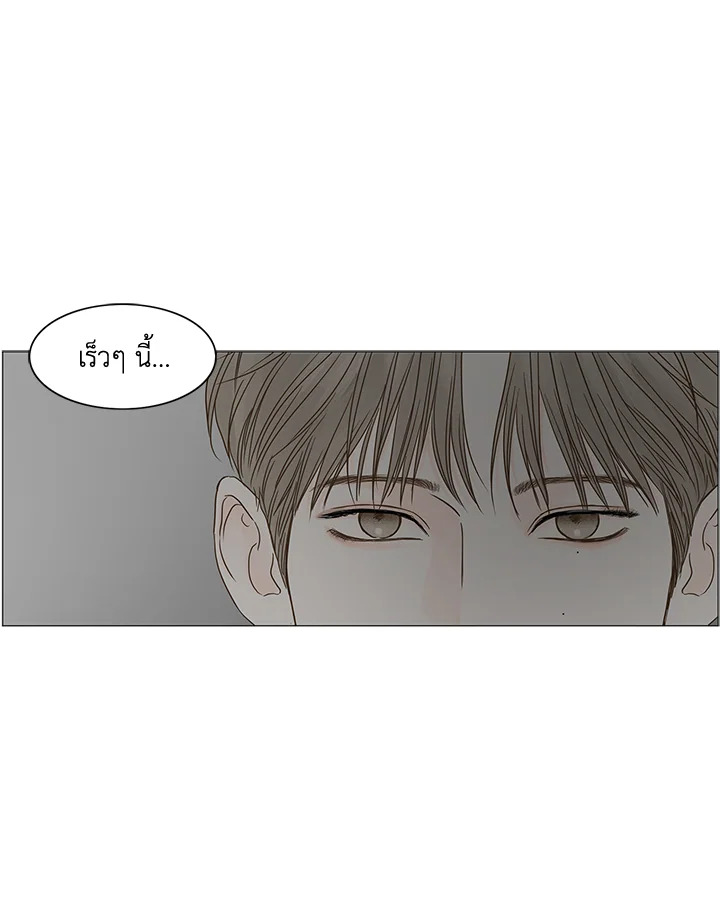 หน้า 97
