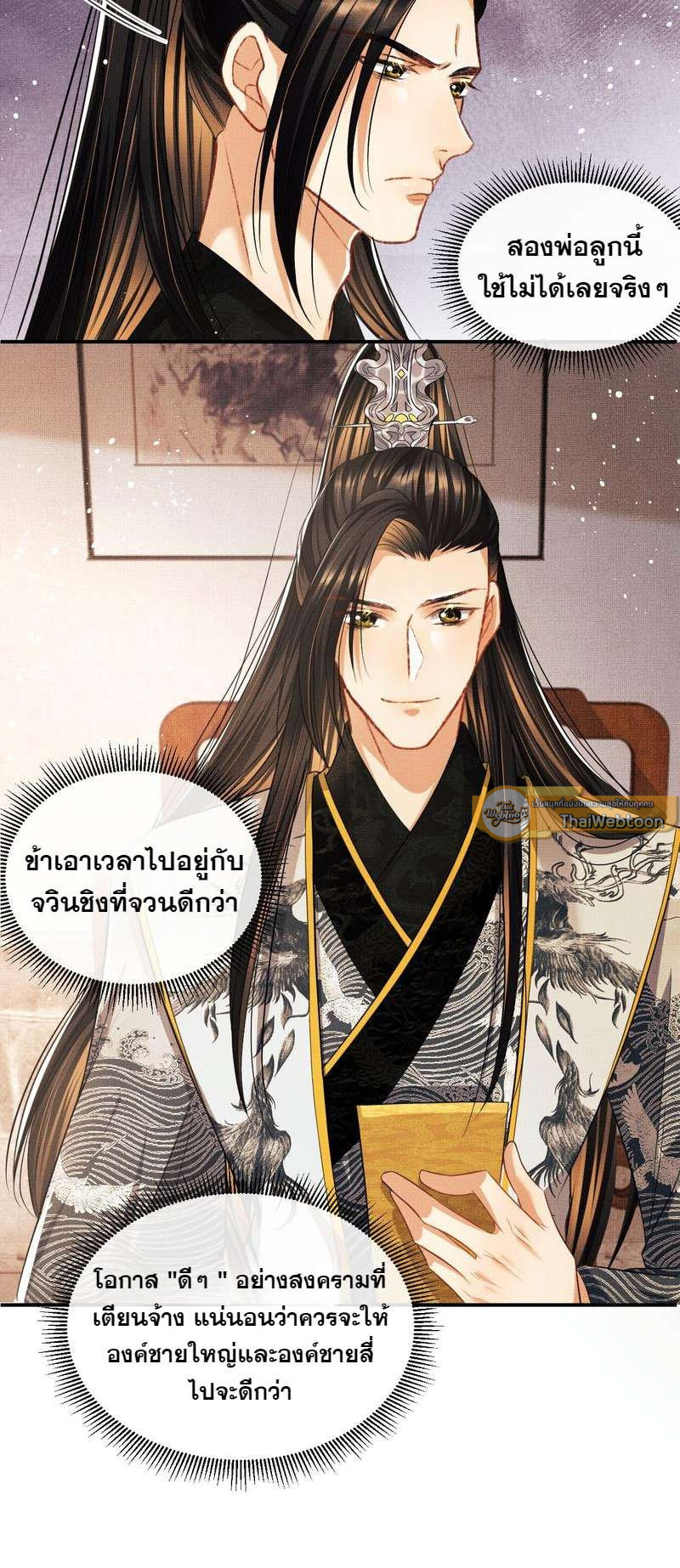 หน้า 19