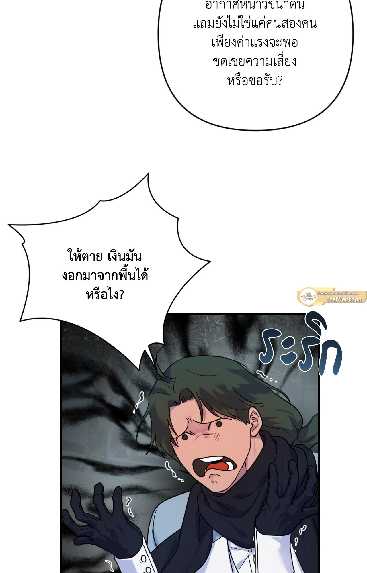 หน้า 61