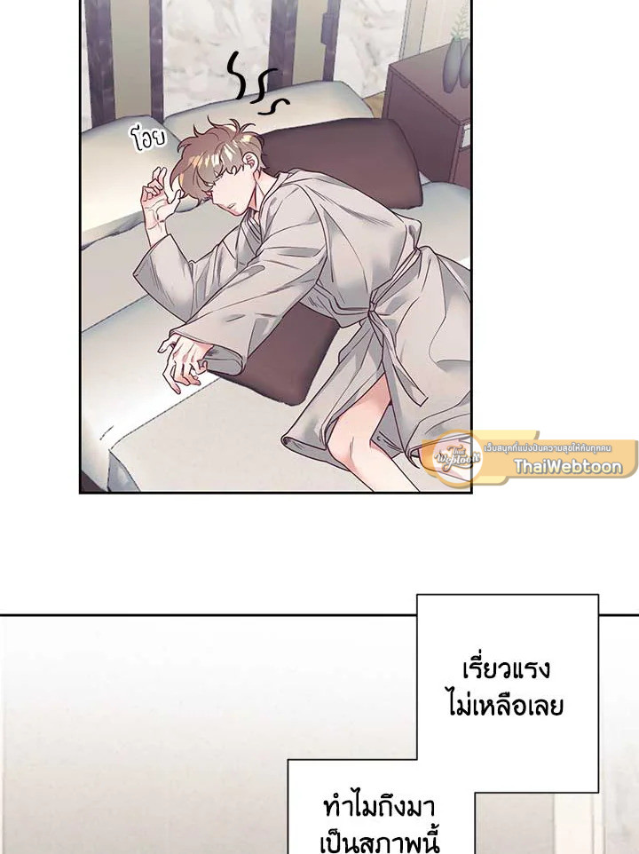 หน้า 77