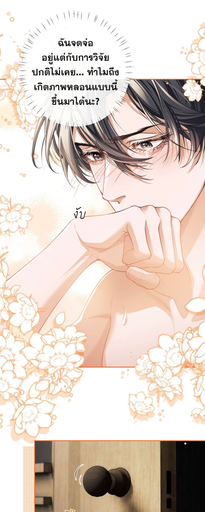 หน้า 26