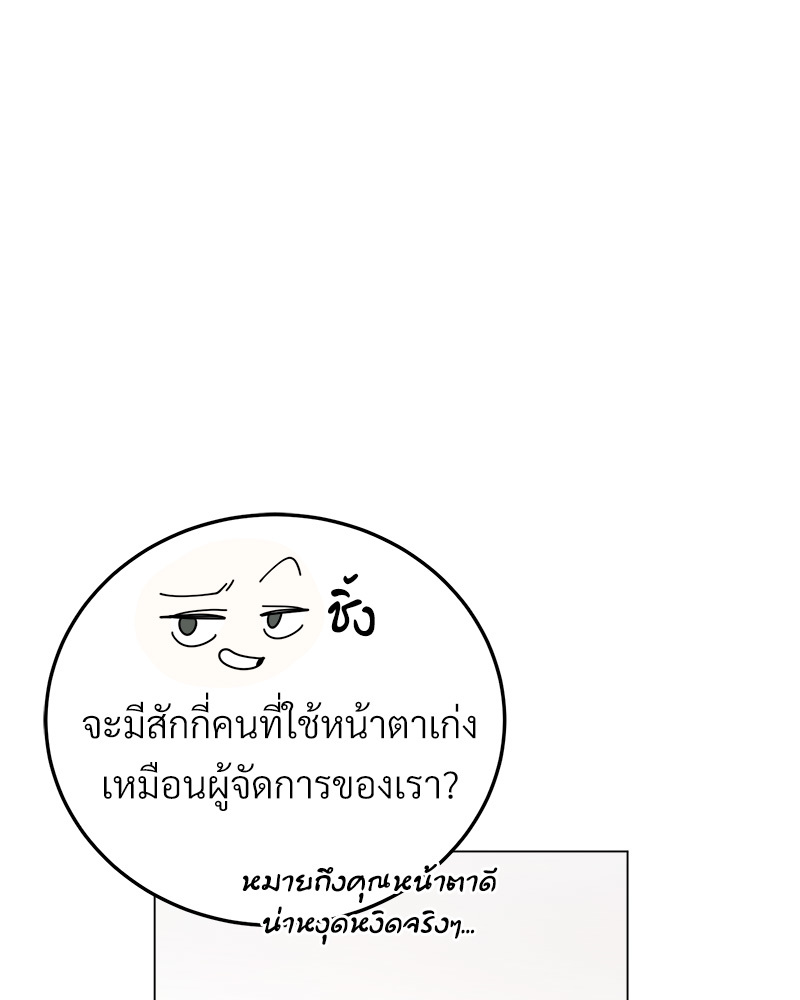 หน้า 112