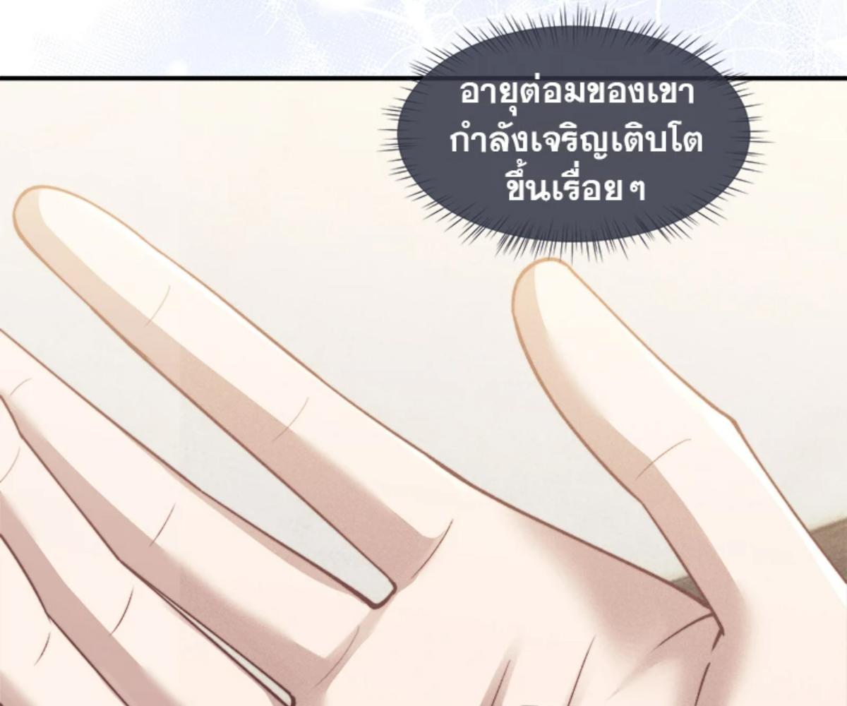 หน้า 69