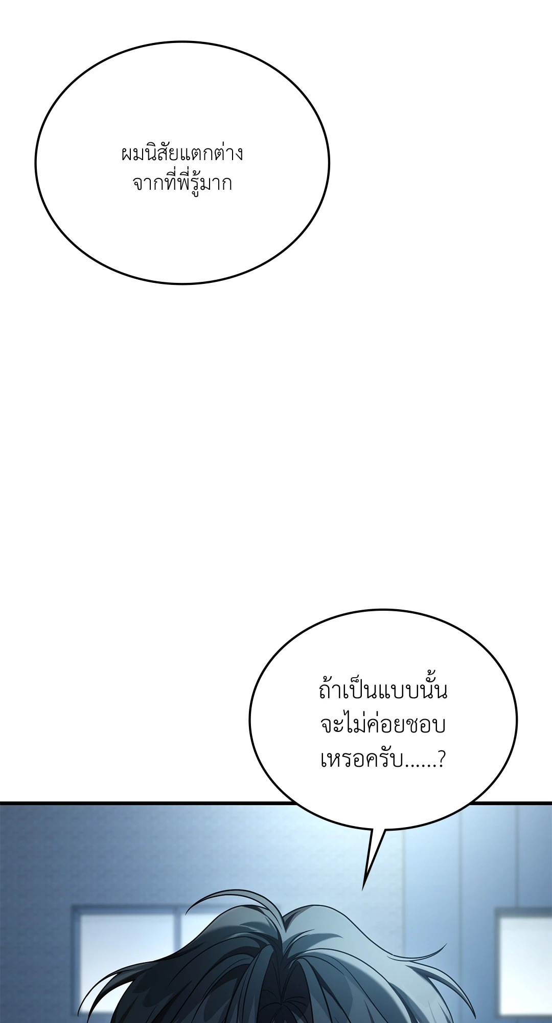 หน้า 87