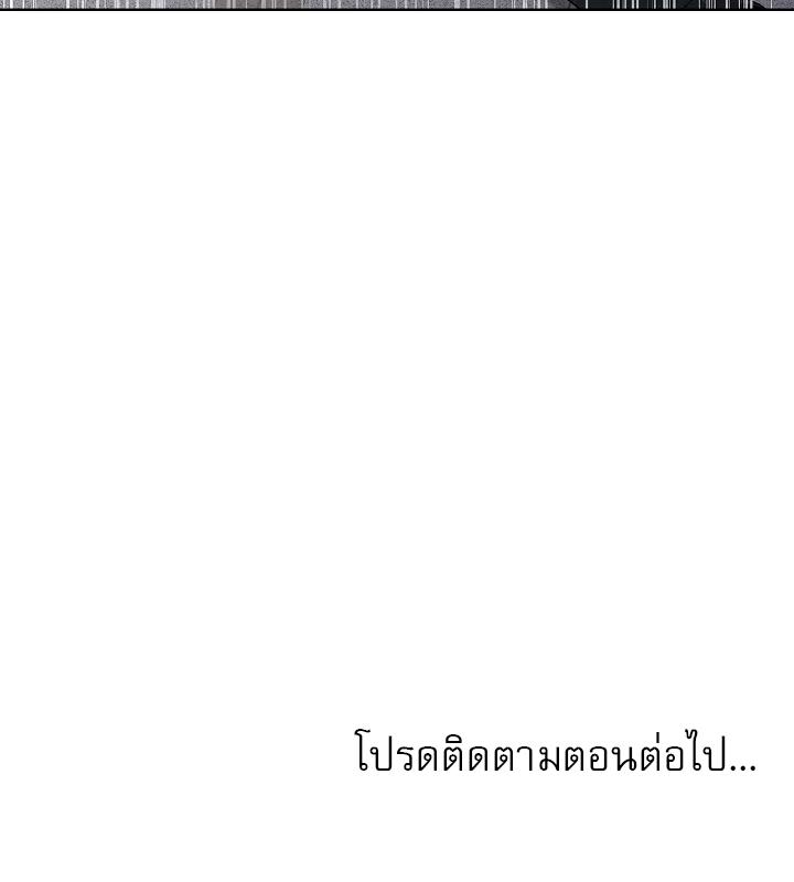หน้า 132