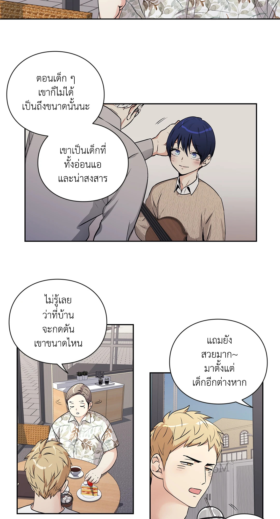 หน้า 23
