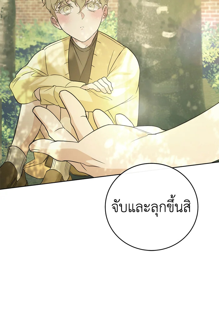 หน้า 98