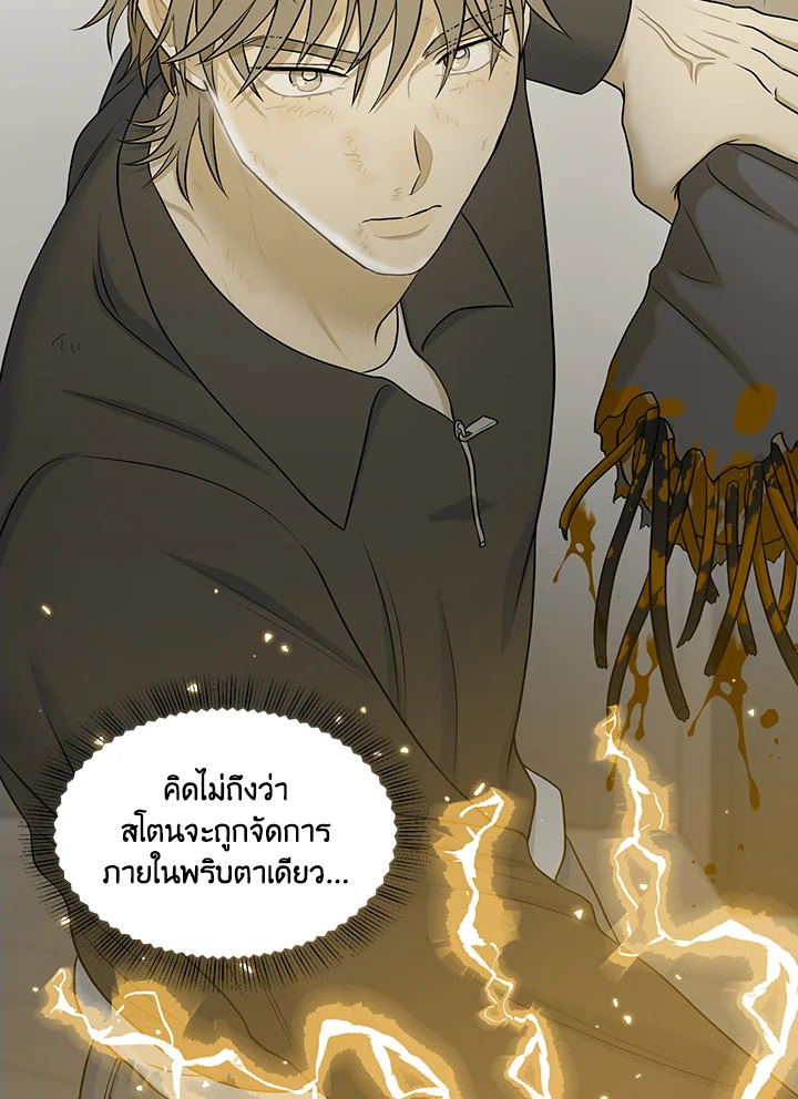 หน้า 68