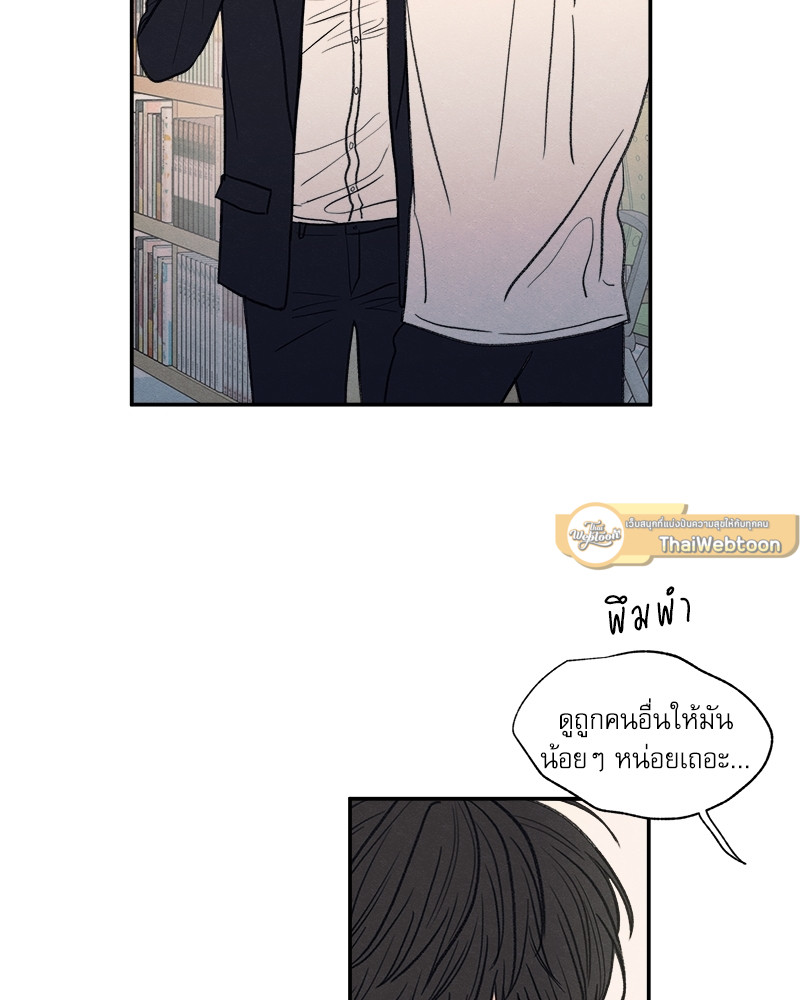 หน้า 86