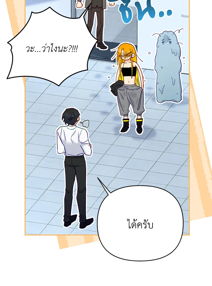 หน้า 53