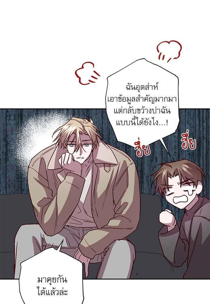 หน้า 58