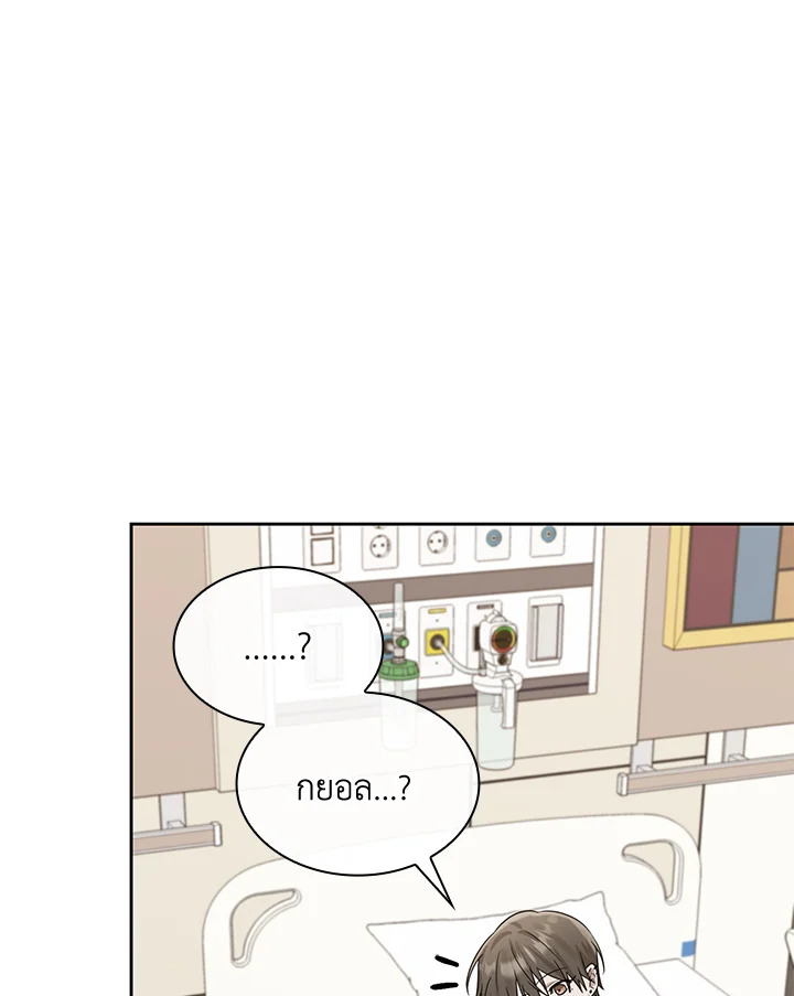 หน้า 97