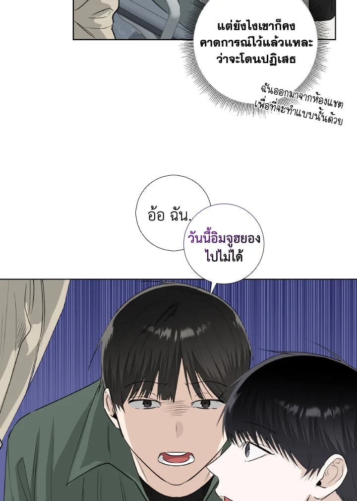 หน้า 28