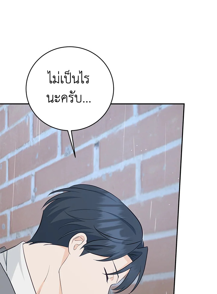 หน้า 113