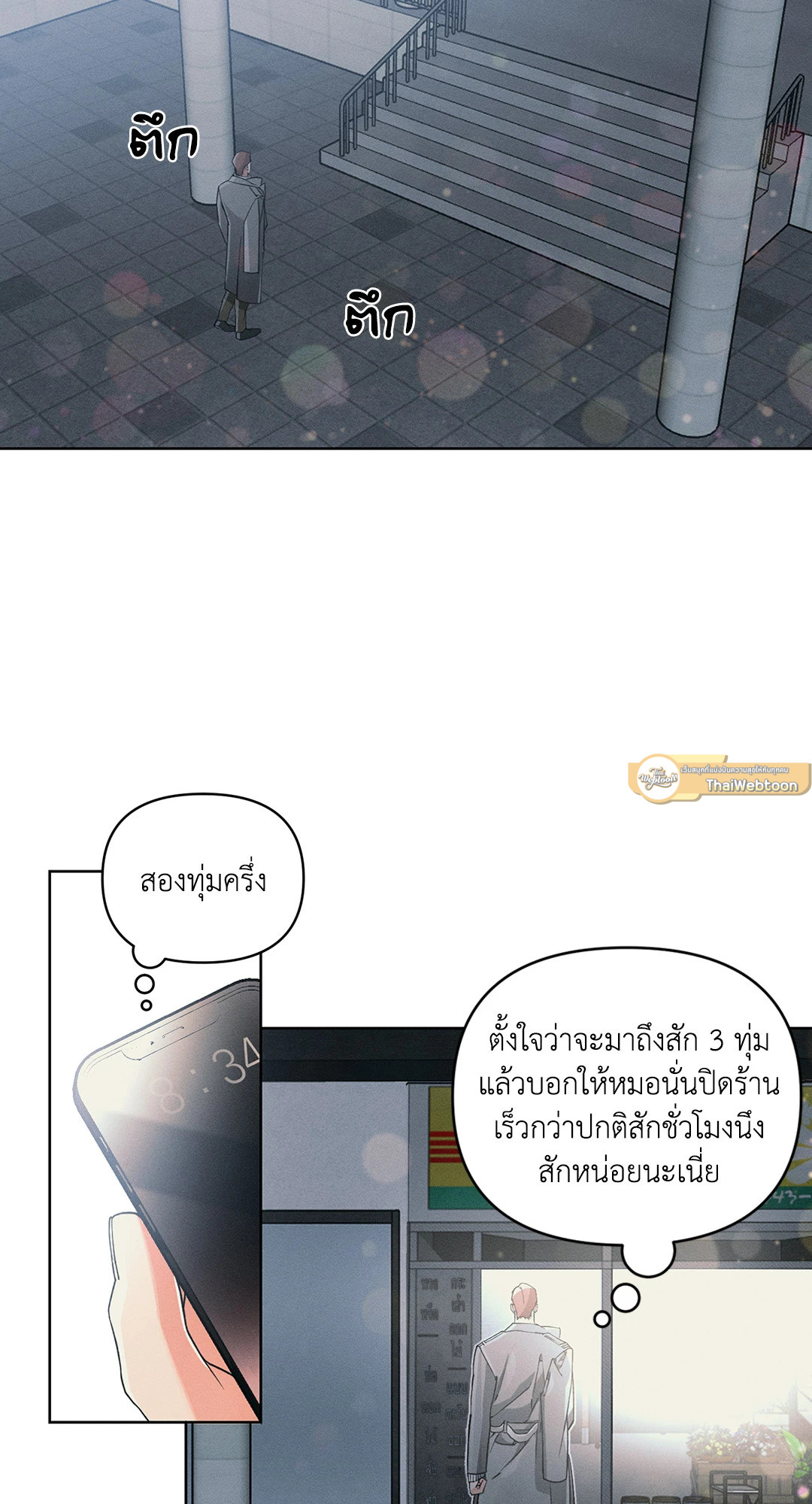 หน้า 41