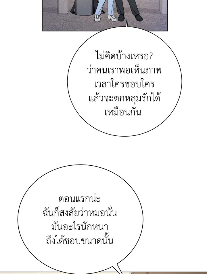 หน้า 78