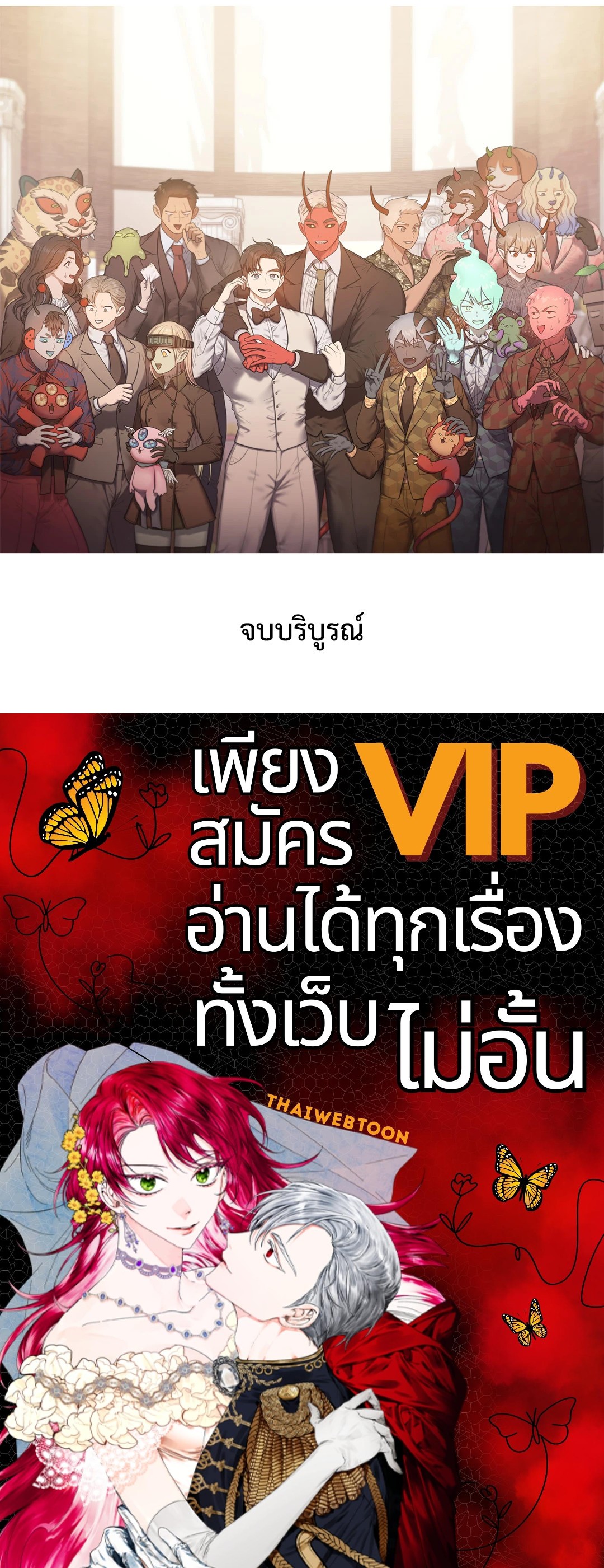 หน้า 114