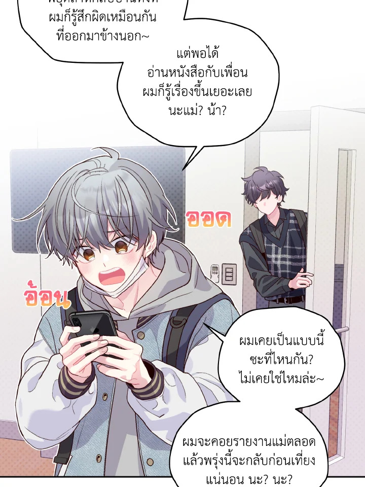 หน้า 53