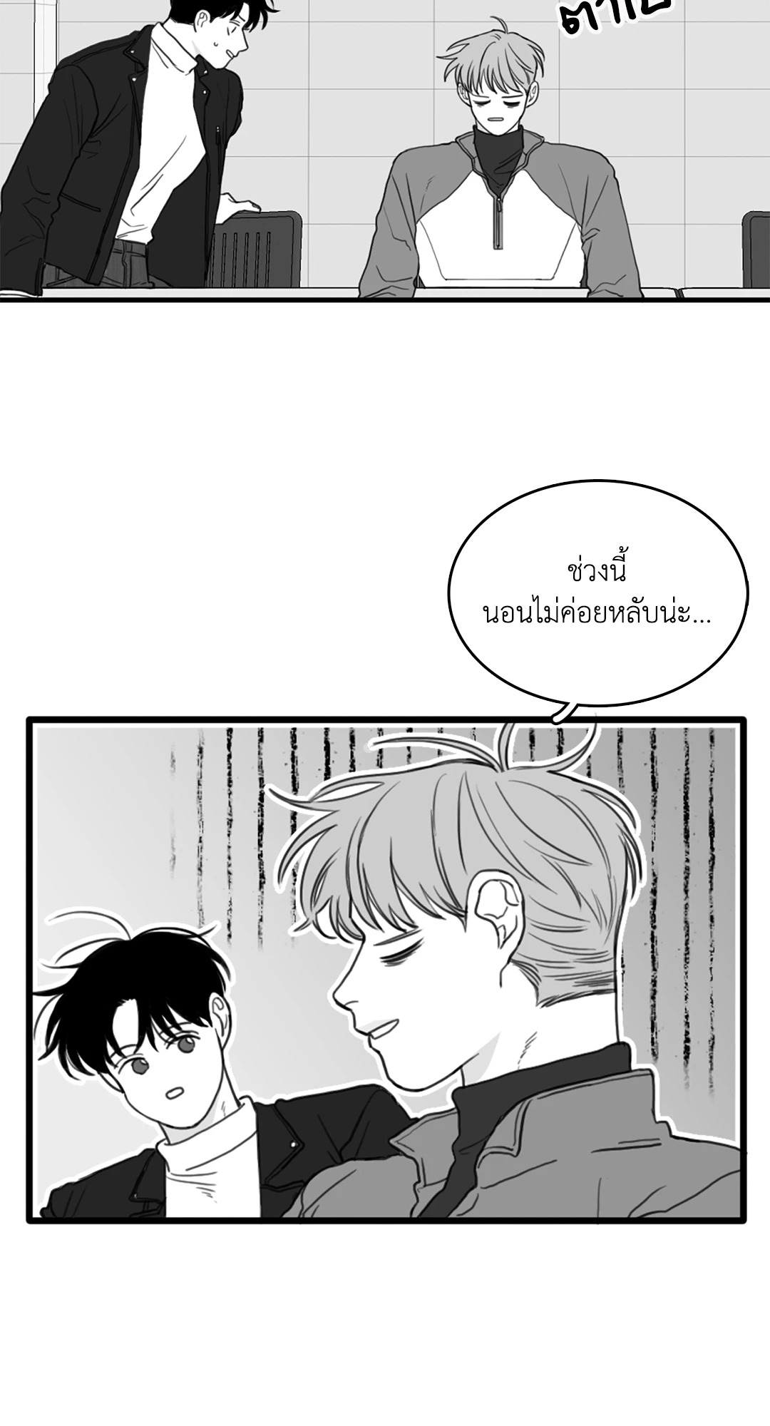 วัยรุ่นวุ่นรัก ตอนที่ 30 - รูปที่ 2