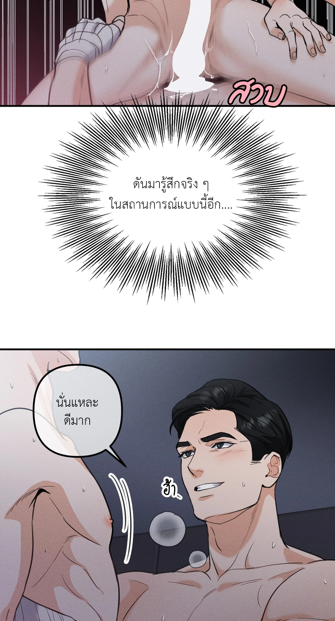 หน้า 52