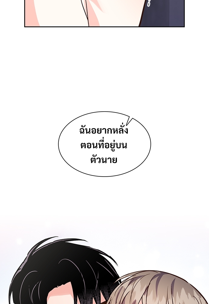 หน้า 86