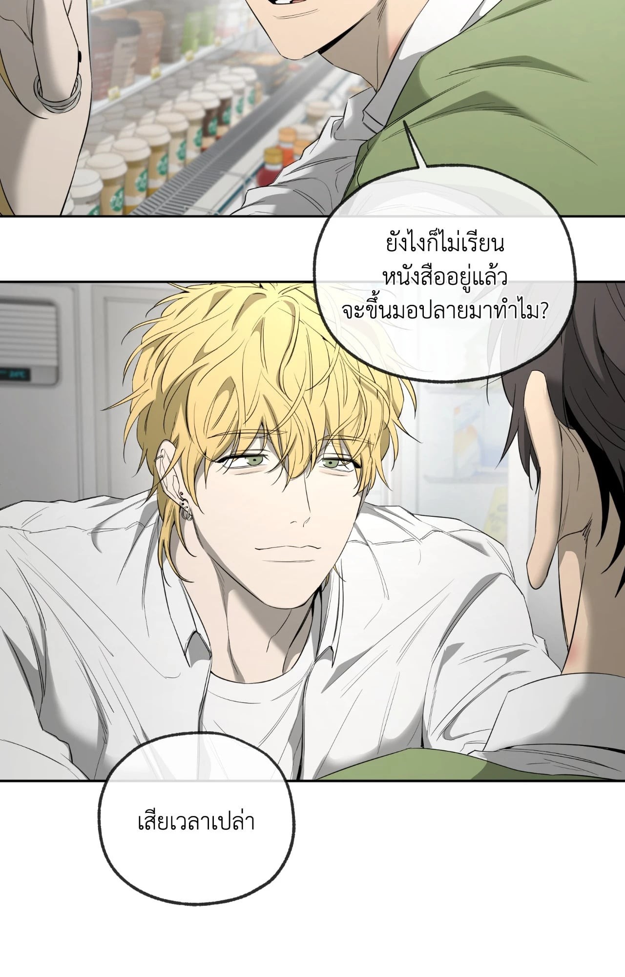 หน้า 63