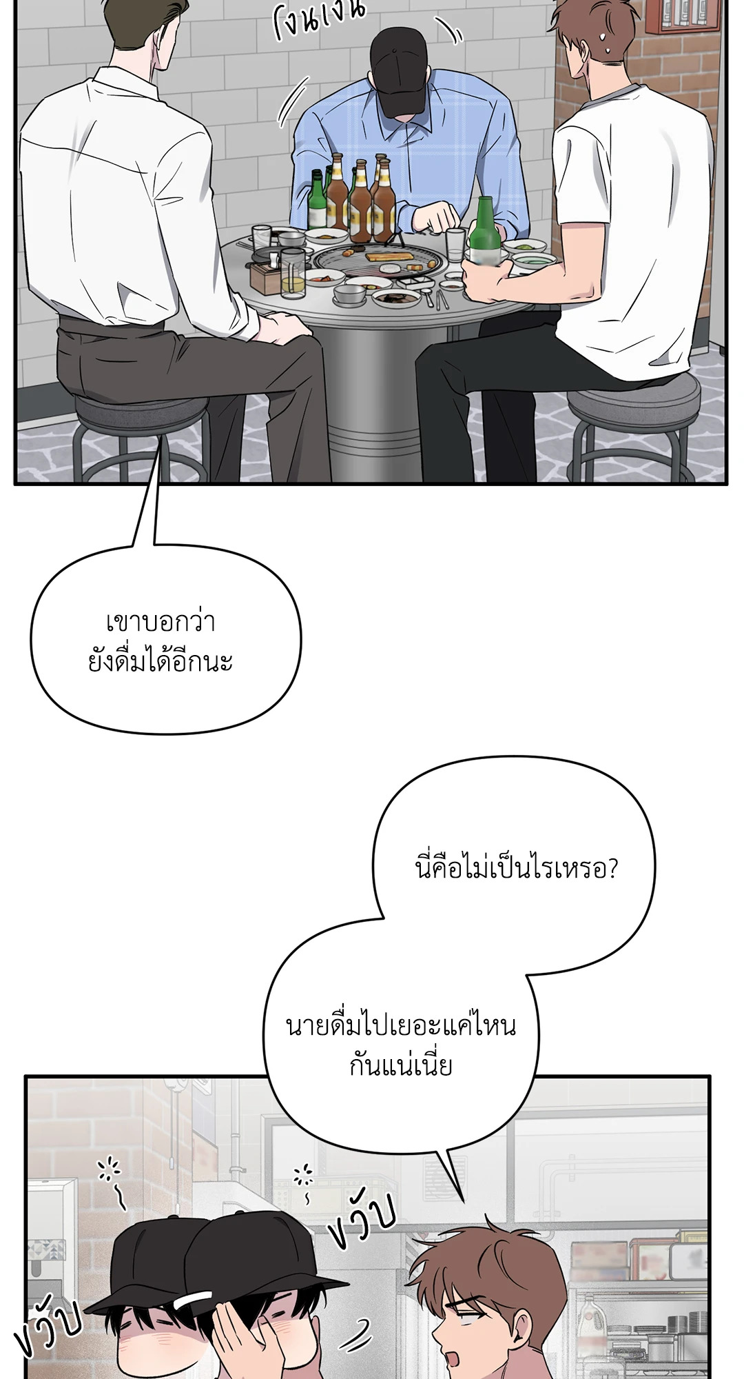 หน้า 27