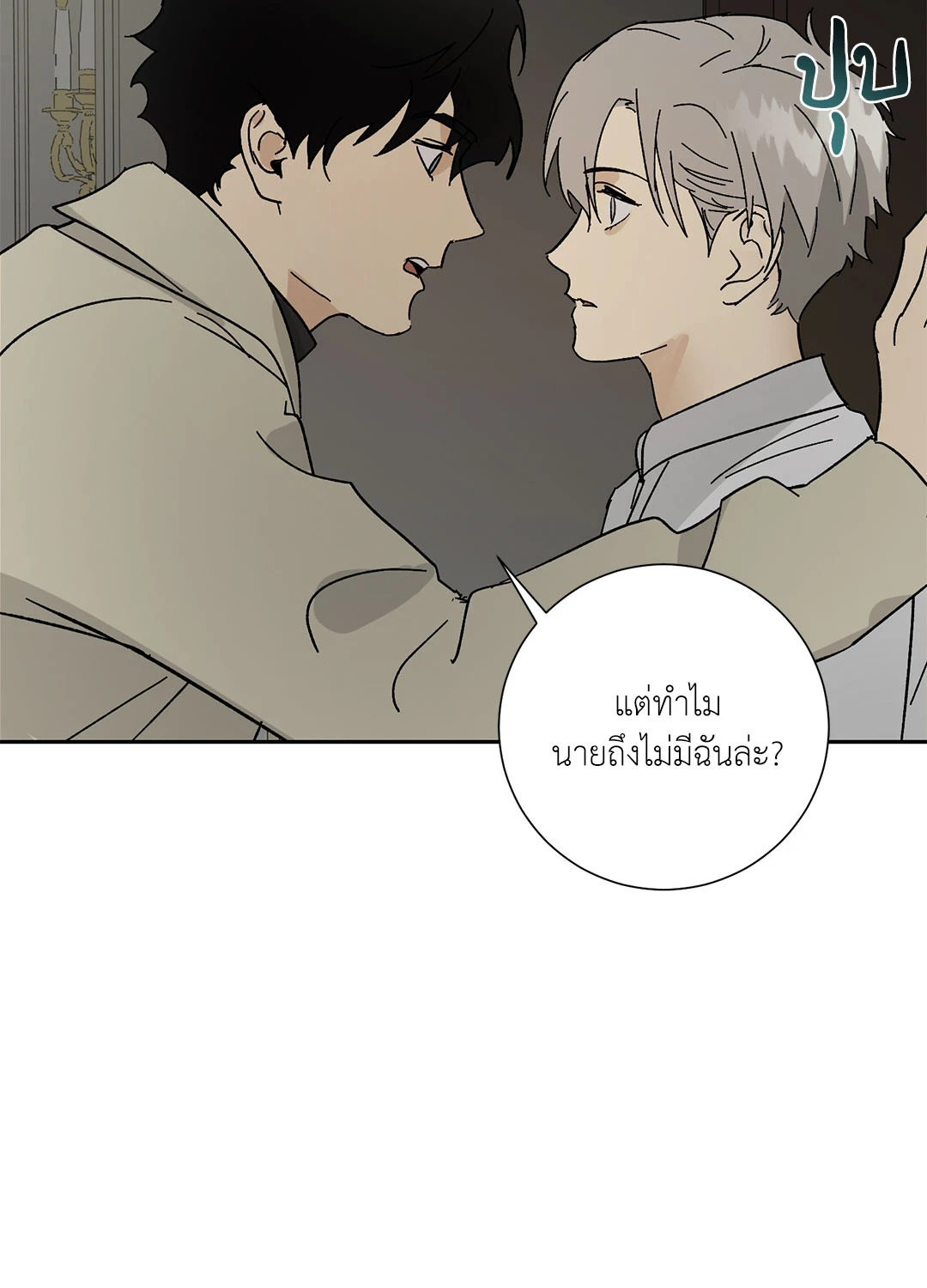 หน้า 53