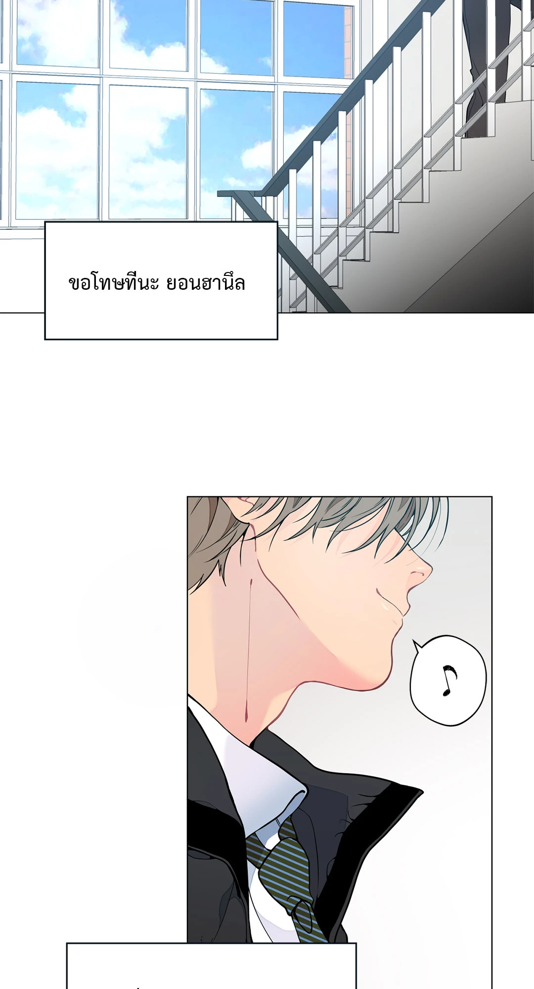 หน้า 55