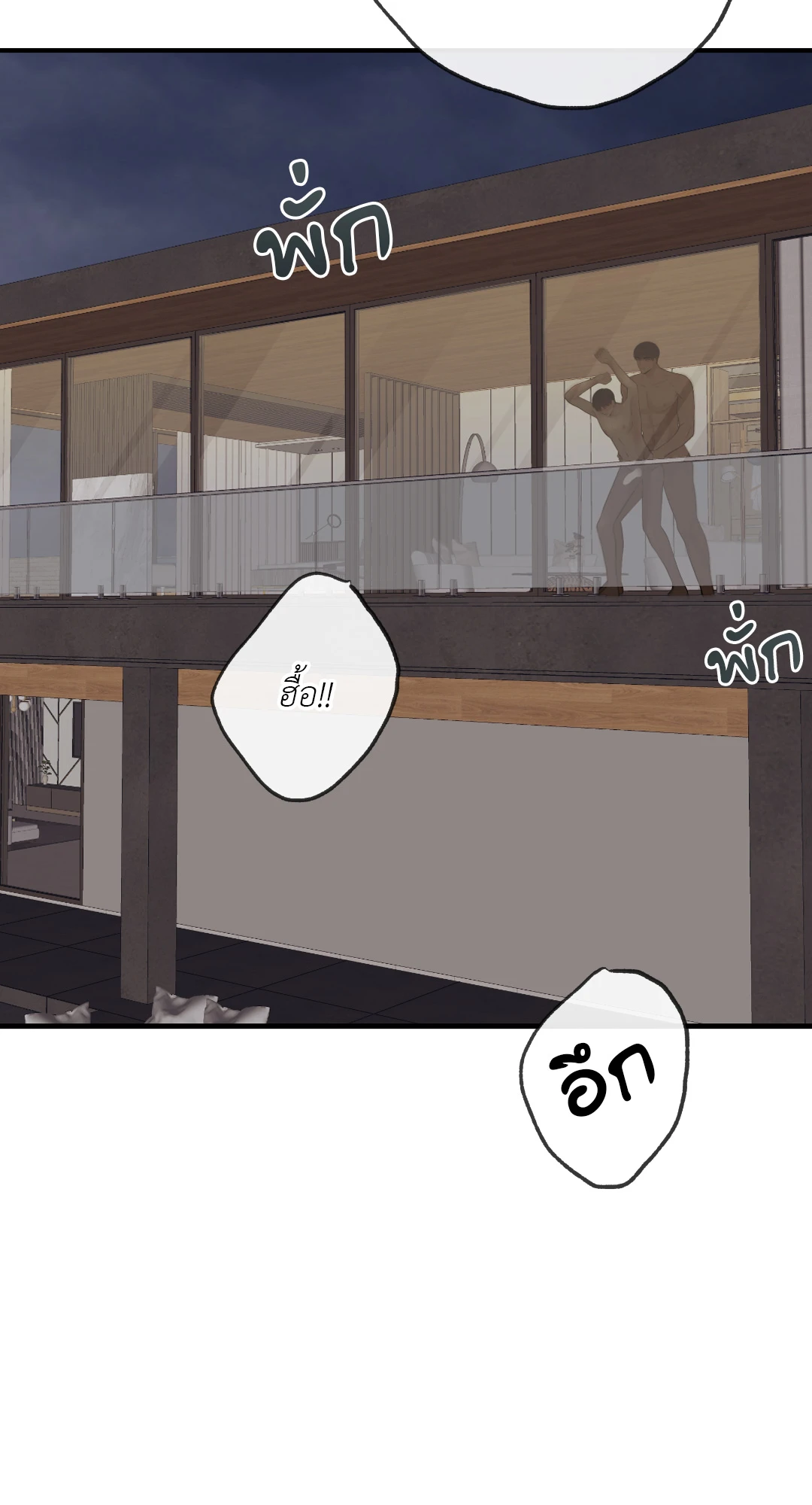 หน้า 58