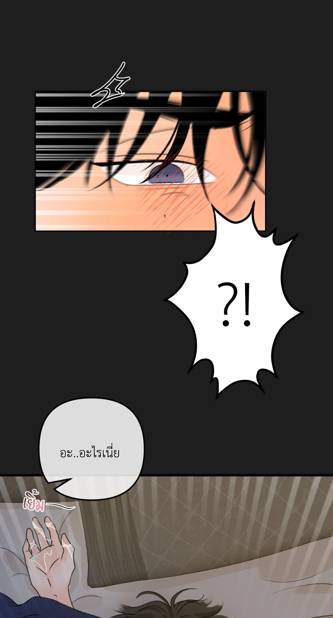 หน้า 94