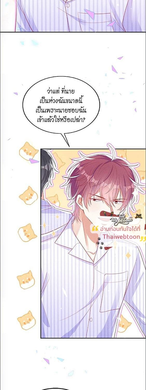 หน้า 21