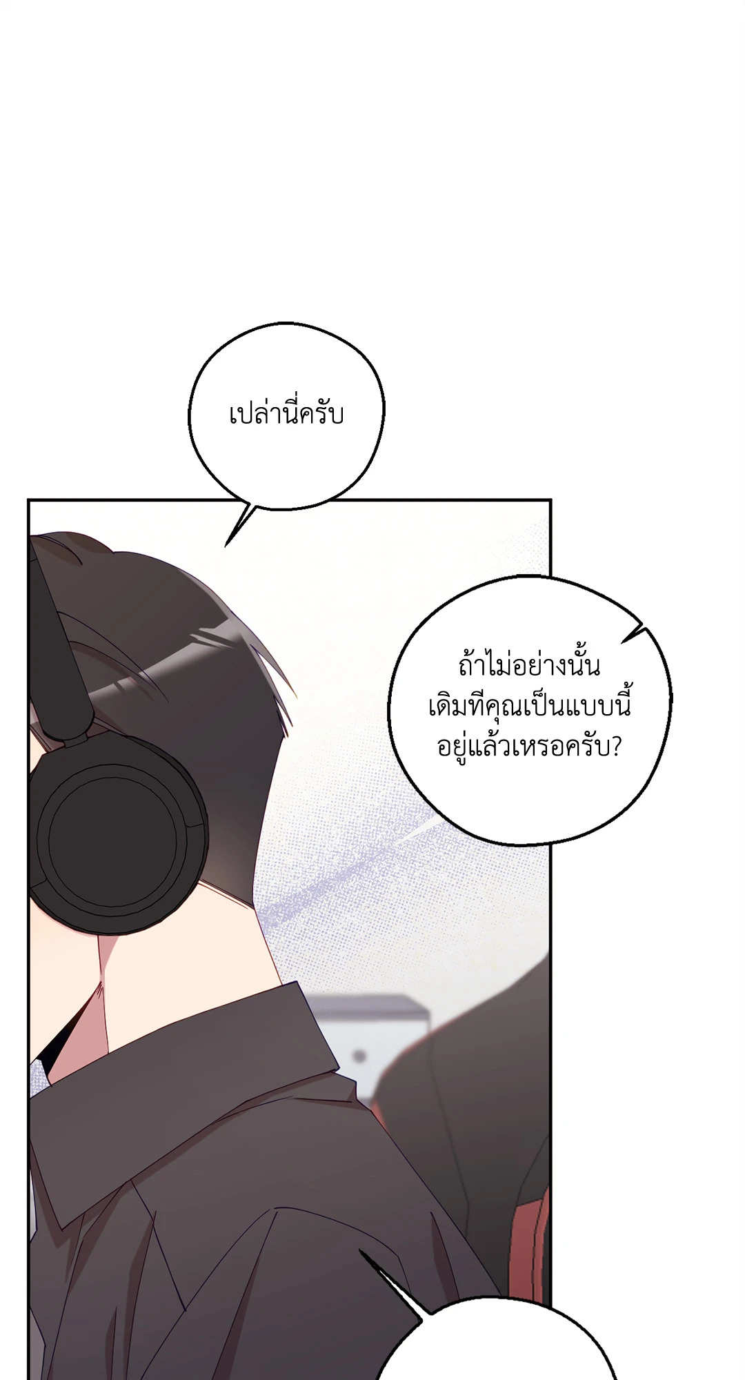 หน้า 69