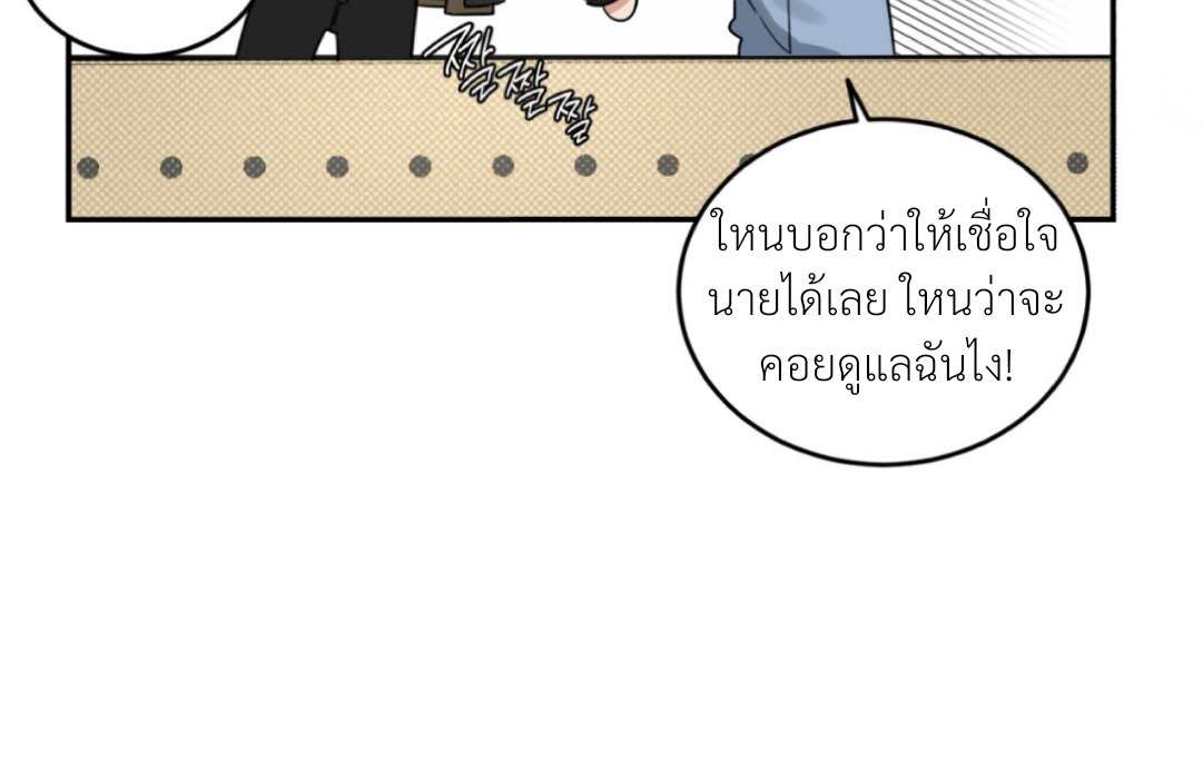 หน้า 87