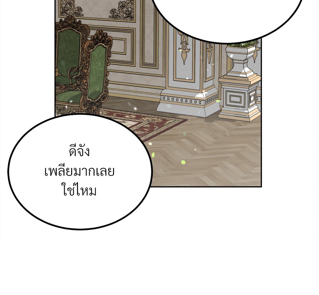 หน้า 112
