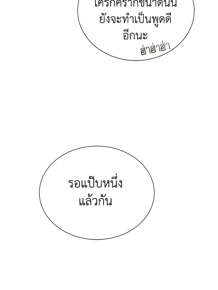 หน้า 101