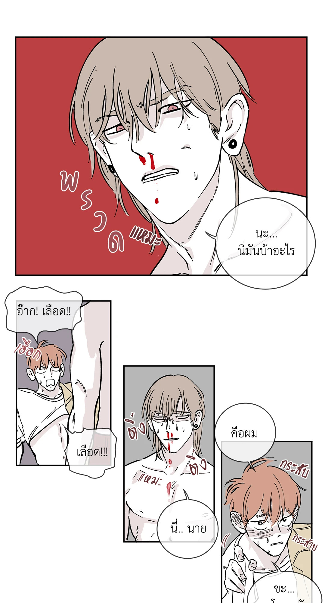 หน้า 21