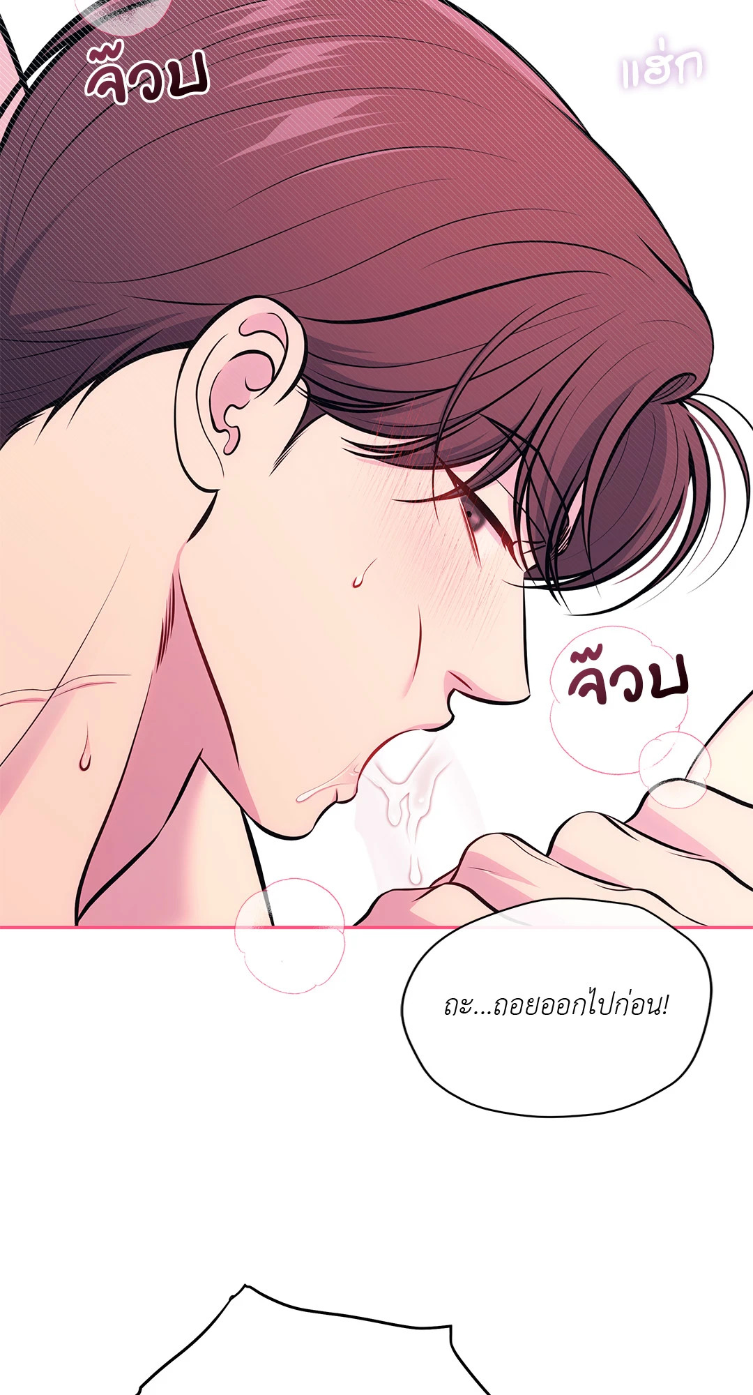 หน้า 64