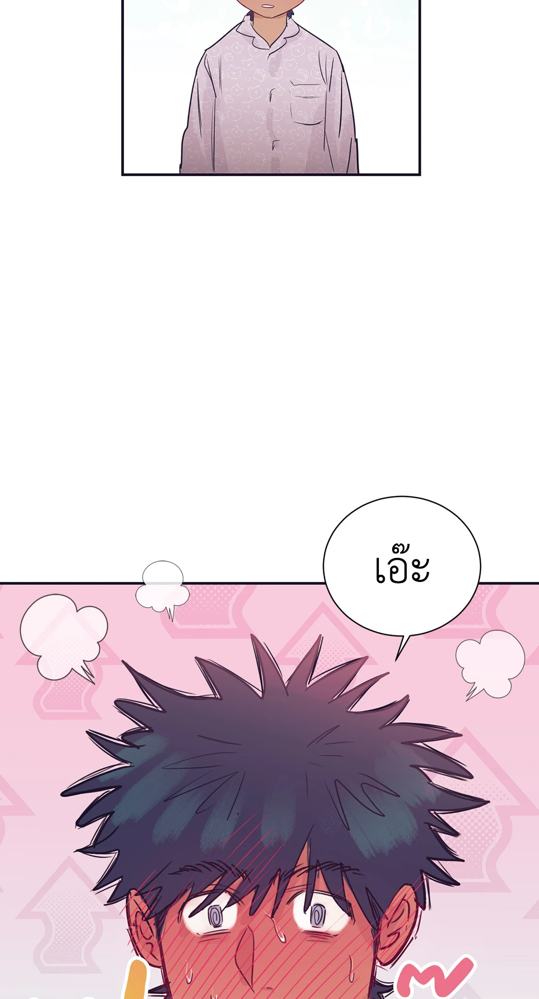 หน้า 71