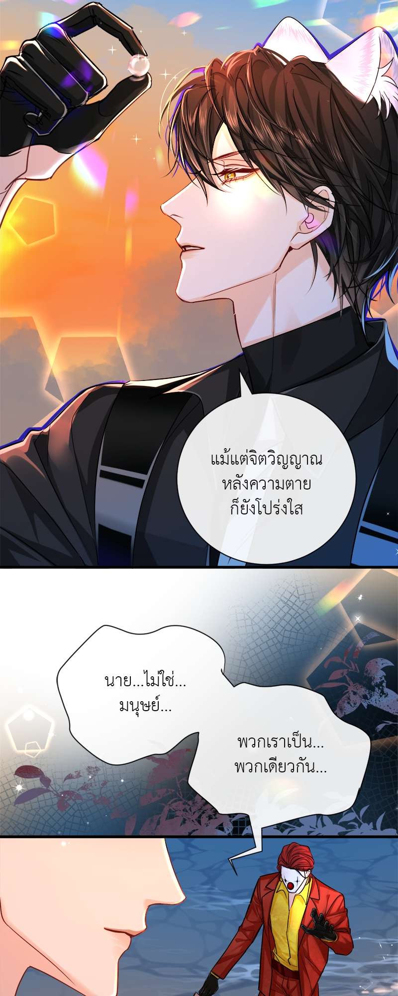 หน้า 22