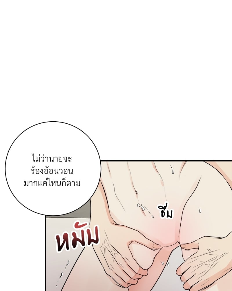 หน้า 81