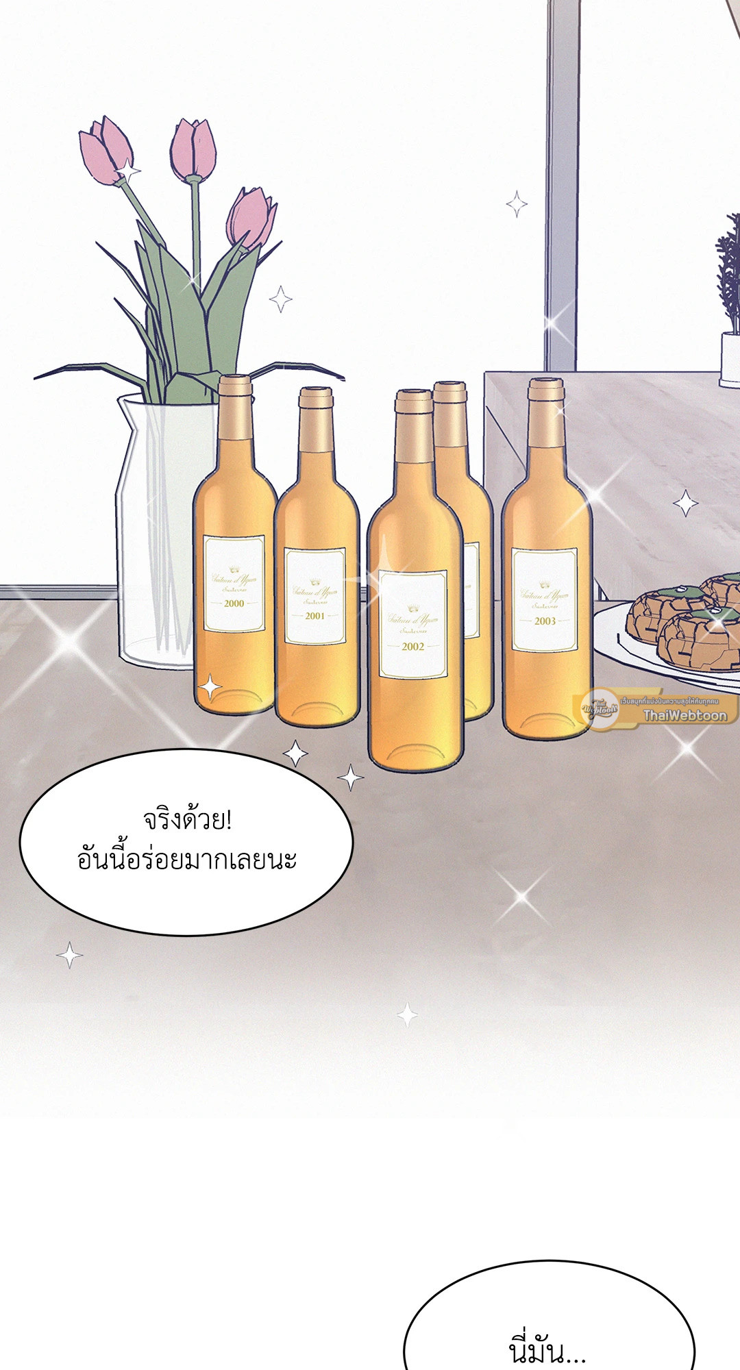 หน้า 58