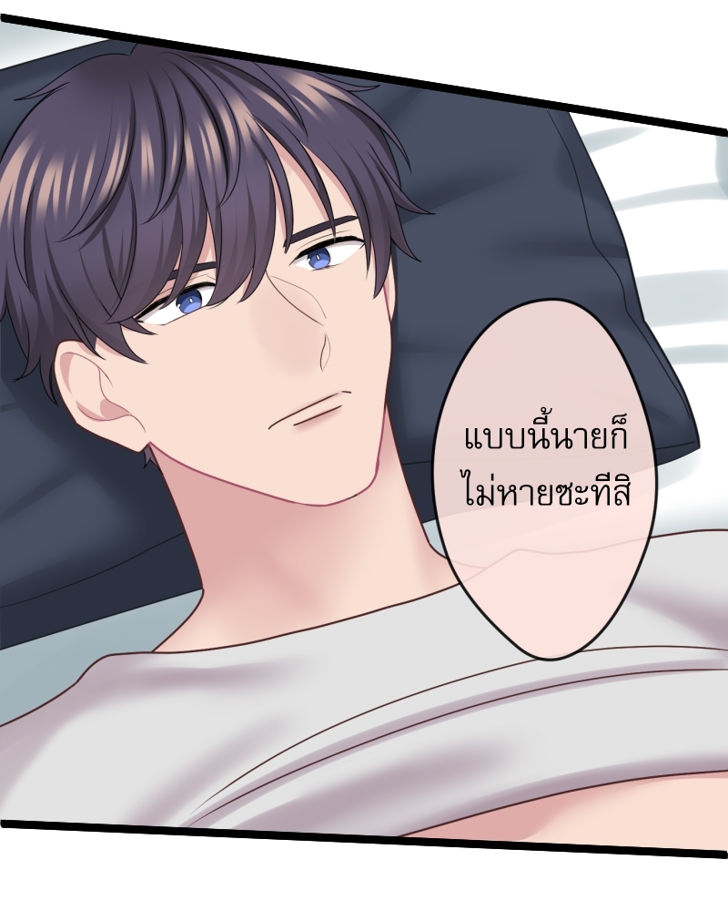 หน้า 81