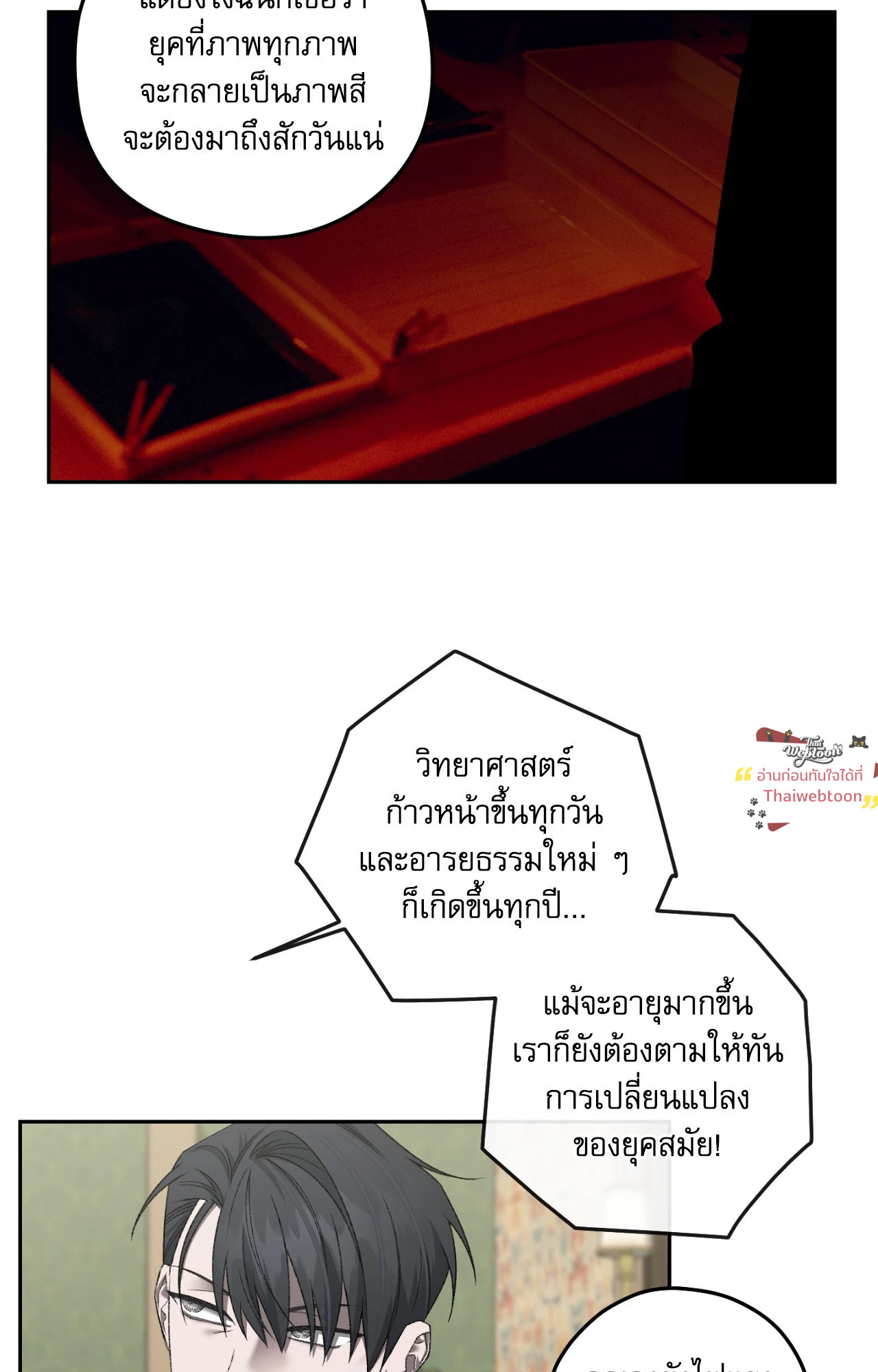 หน้า 62